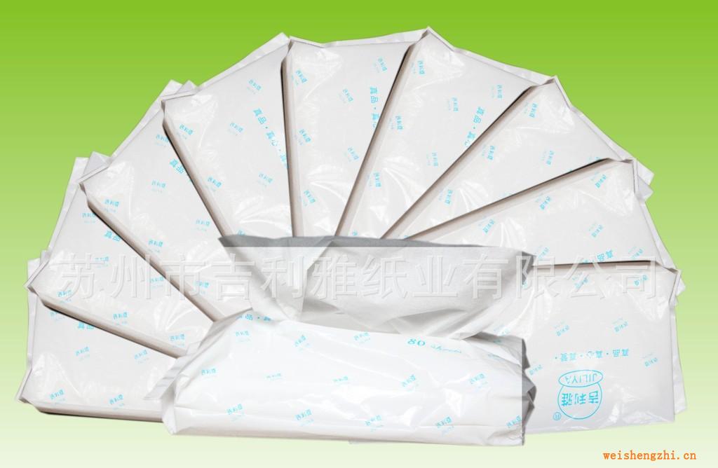 紙巾抽紙抽取式紙巾ktv抽紙抽取式面紙酒店紙巾衛生紙批發