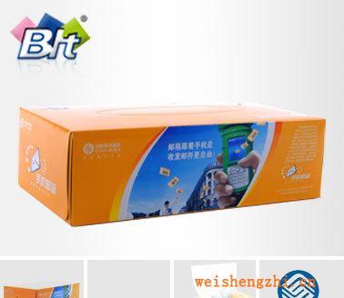 抽取式紙巾紙巾廠家盒裝紙巾酒店紙巾餐巾紙批發