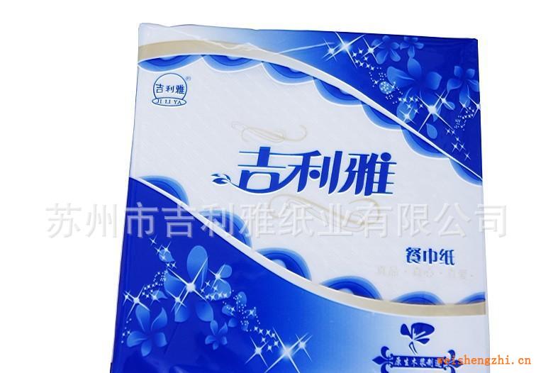 紙巾餐巾紙紙巾批發廣告紙巾印花紙巾270餐巾紙純木漿