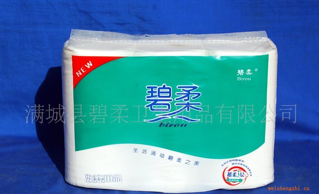 供應生活用紙生活用紙有限公司