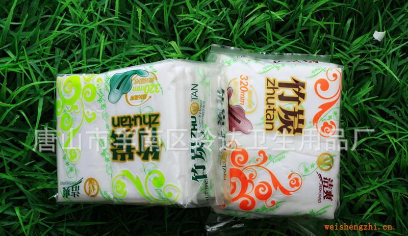 潔爽系列竹炭衛生巾超長夜用瞬間吸收干爽網面