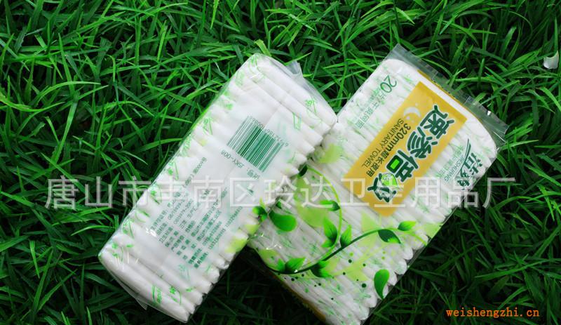 潔爽條形護翼竹炭衛生巾超長夜用瞬間吸收柔膚棉面