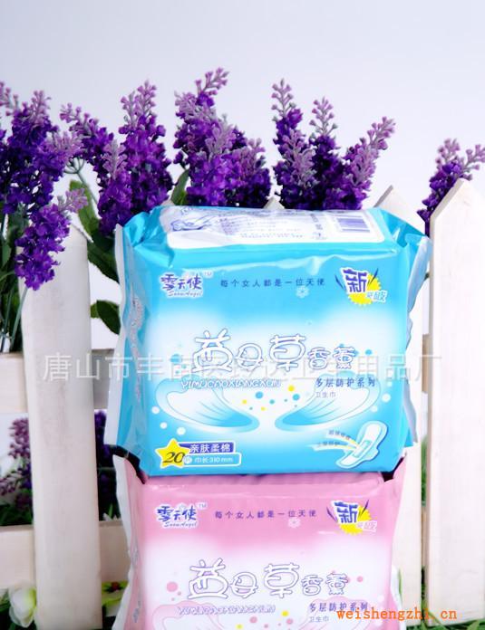 益母草香薰多層防護系列衛生巾20片裝親膚柔棉