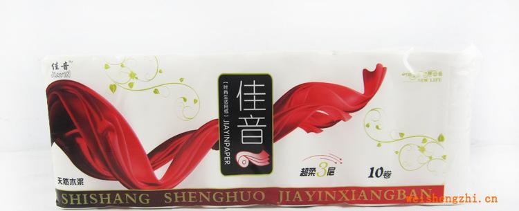 佳音彩板600g小卷木漿紙做活動專用衛生紙批發