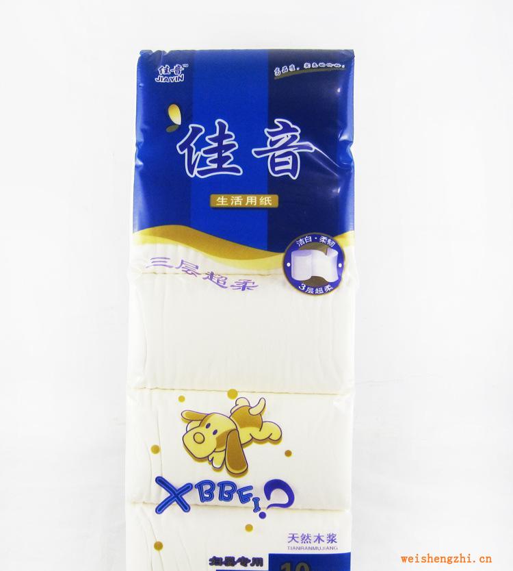 佳音1000kg簡裝純木漿紙批發衛生紙卷紙批發定做