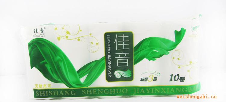 佳音彩條1400g純木漿紙批發采購衛生紙卷紙批發