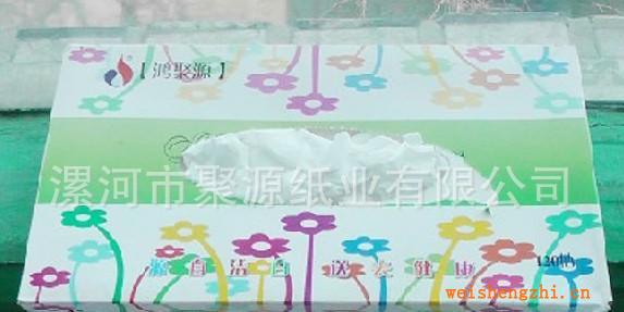 【純木漿】高檔盒抽紙、無熒光劑、增白劑盒抽（3元熱銷中）