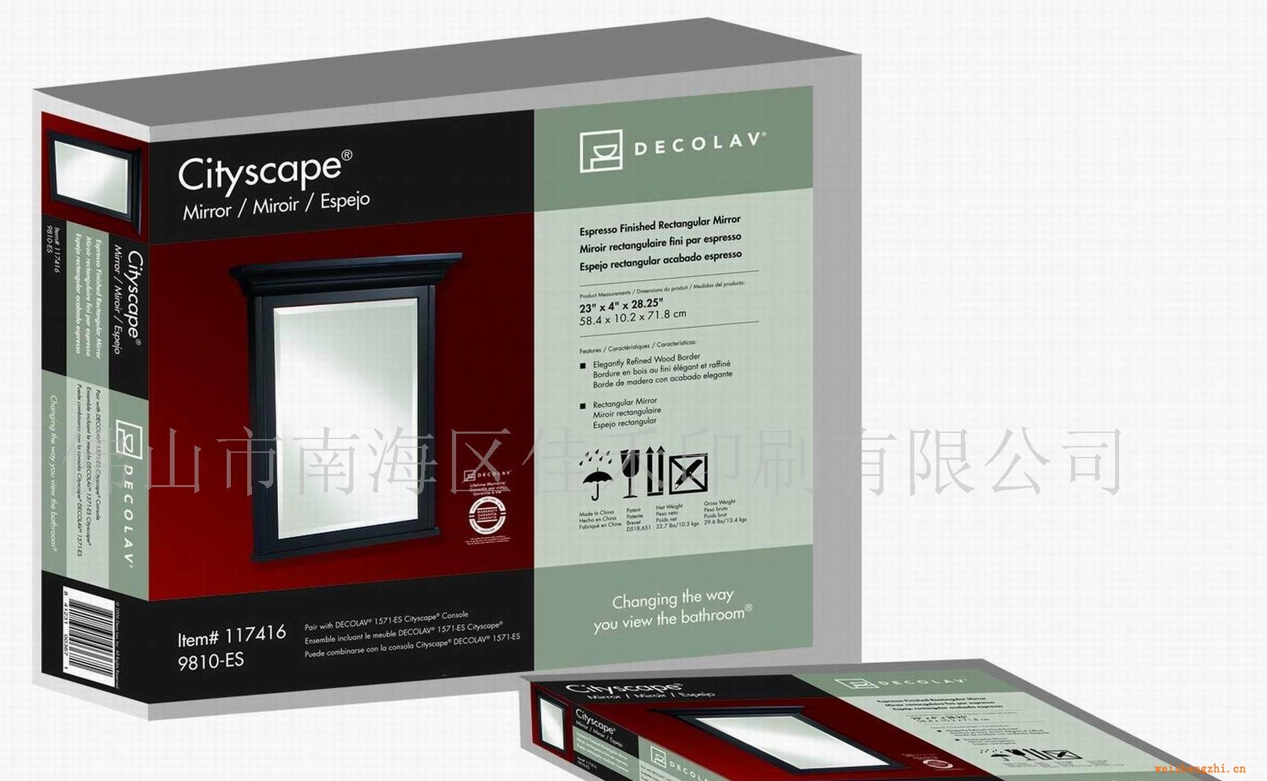 供應包裝彩箱印刷