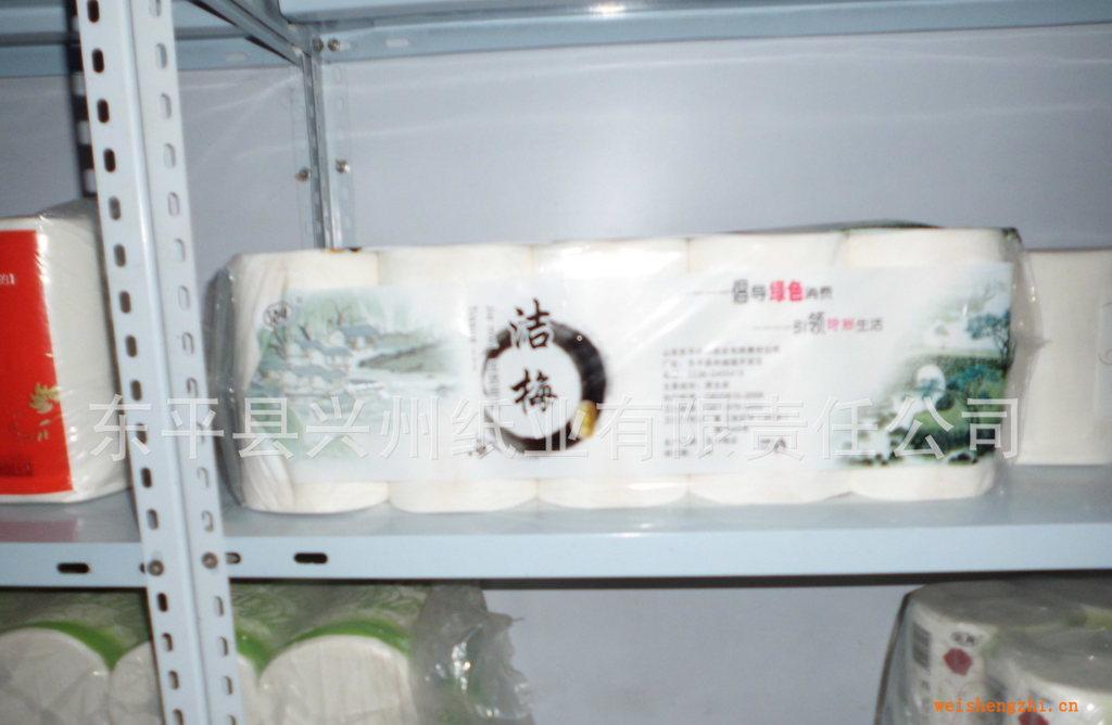 廠家供應木漿衛生紙卷紙