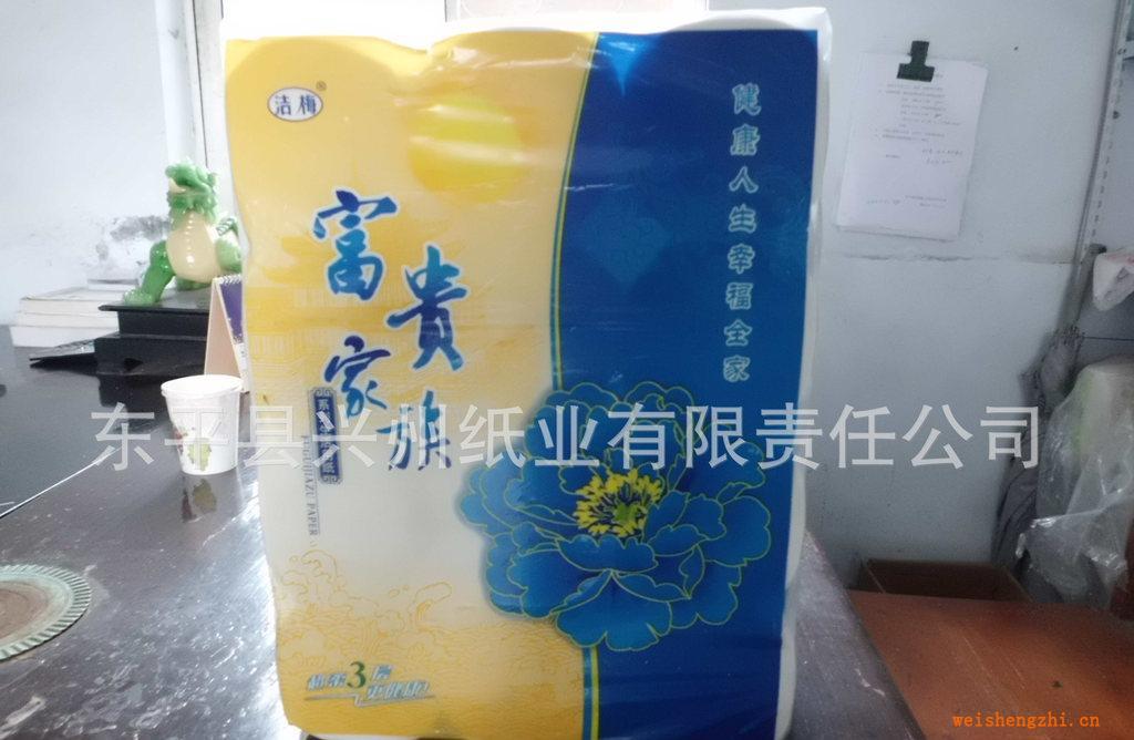 山東造紙廠家直銷超低價位半木漿衛生紙