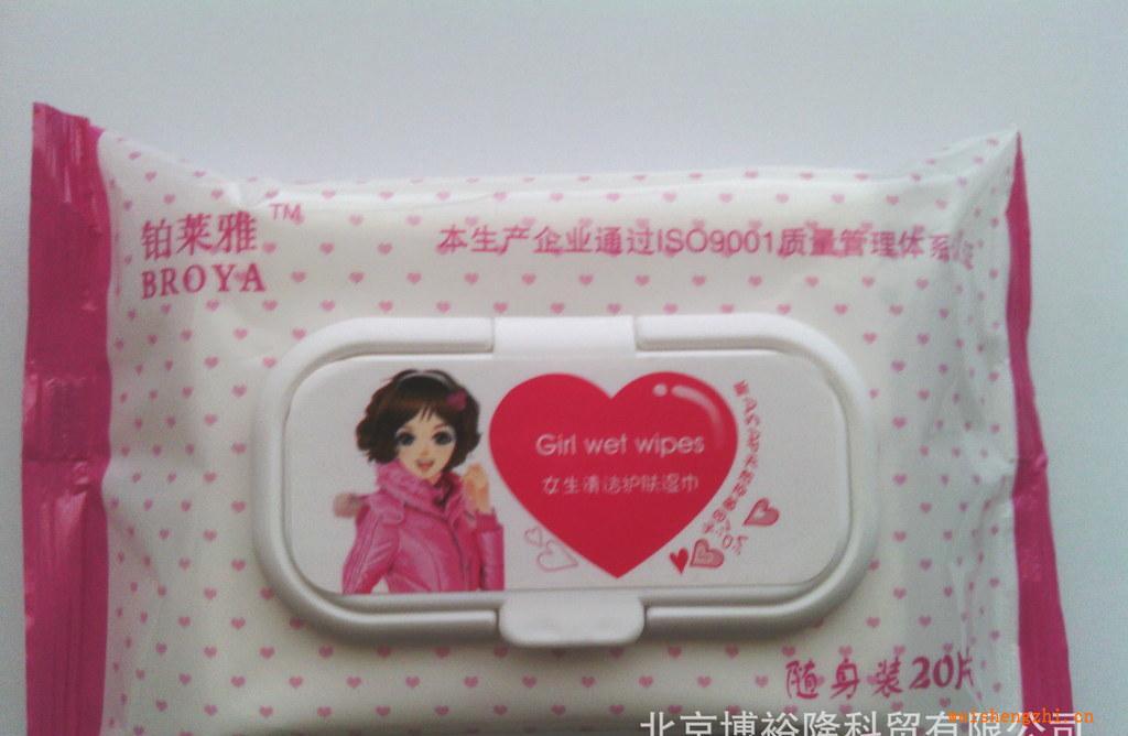 鉑萊雅品牌濕巾男女生濕巾蓋裝