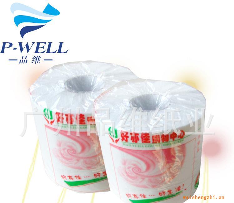 大量批發衛生卷紙。純木漿卷紙，再生漿卷紙，印花卷紙，酒店卷紙