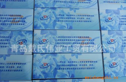 免費設計專業制作廣告盒裝抽紙巾，廣告軟包抽紙巾，宣傳面巾紙等