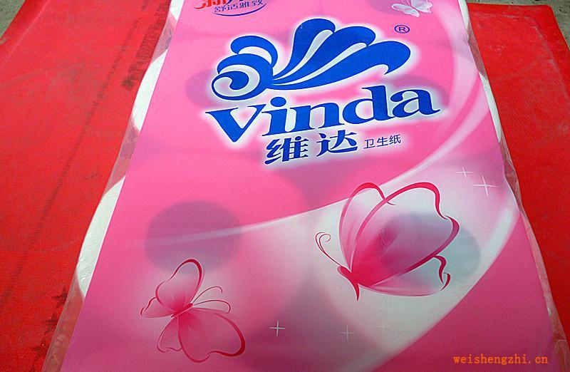 [超值價]128克優質卷紙雅致3層衛生紙卷筒紙衛生紙卷紙