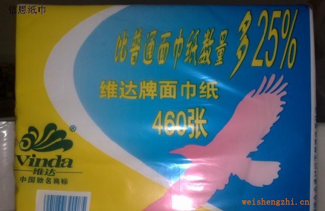 優質酒店面紙飛鷹面巾紙紙巾紙紙巾批發酒店紙巾紙業