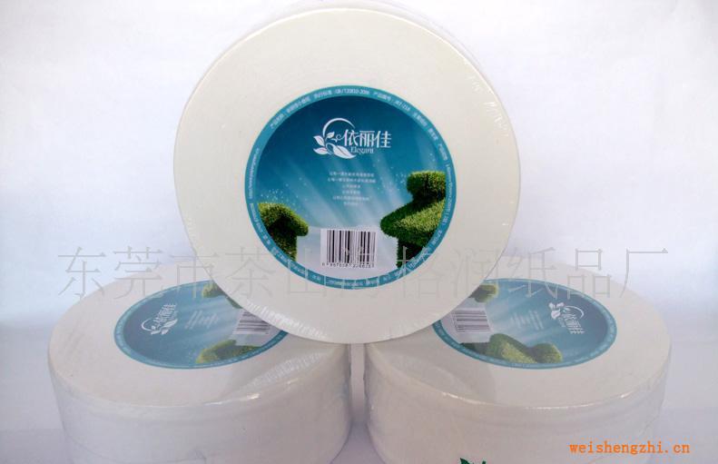 供應依麗佳小盤紙、工廠直供、量大從優。