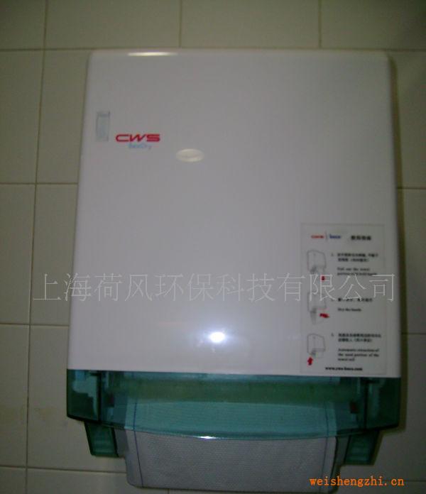 供應cws卷筒擦手布機環保擦手德國麥德龍海特斯
