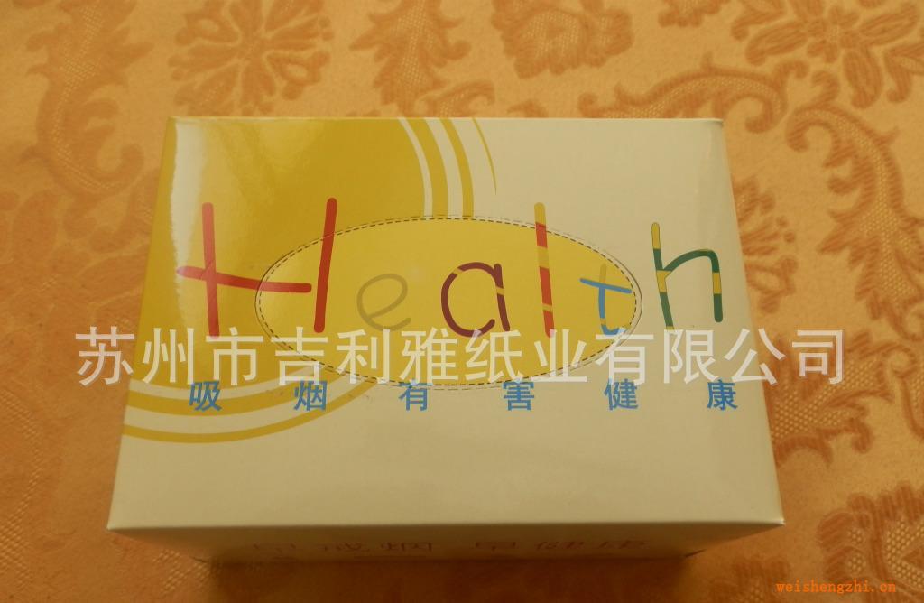紙巾紙巾批發(fā)抽紙抽紙批發(fā)廣告紙巾盒裝紙巾抽取式紙巾