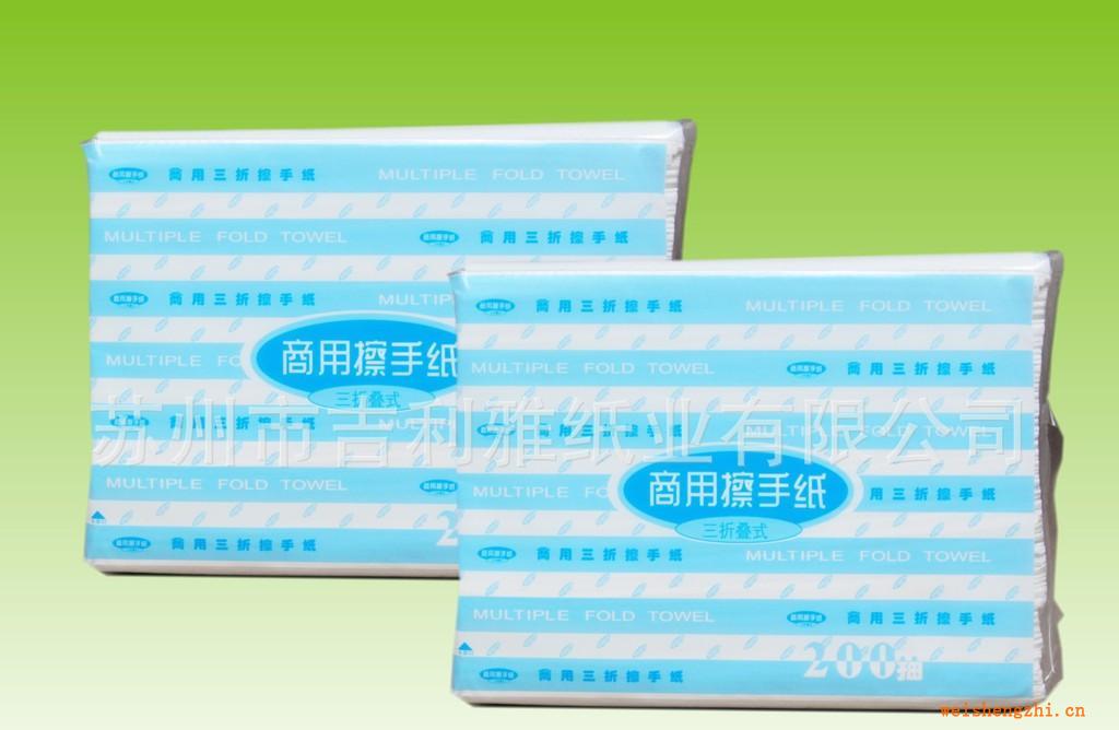 供應三折擦手紙,木漿擦手紙，擦手紙，廚房擦手紙