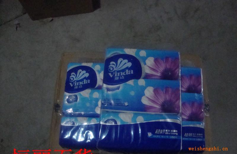 特價維達抽紙整箱包郵軟抽紙巾迷你抽取式面巾紙v2220