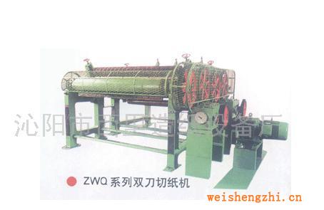 分切機成家直銷不容錯過