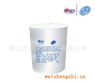 心相印大盤紙大卷紙衛生紙（*ZB005*450米/卷）