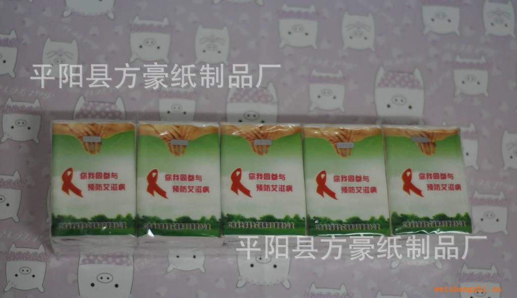 廠家低價銷售各類優質廣告手帕紙巾盒抽紙巾錢包式紙巾