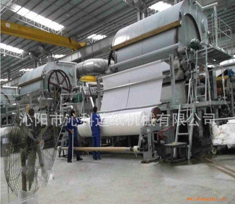 供應1760mm衛生紙造紙機械設備，造紙機，衛生紙造紙機