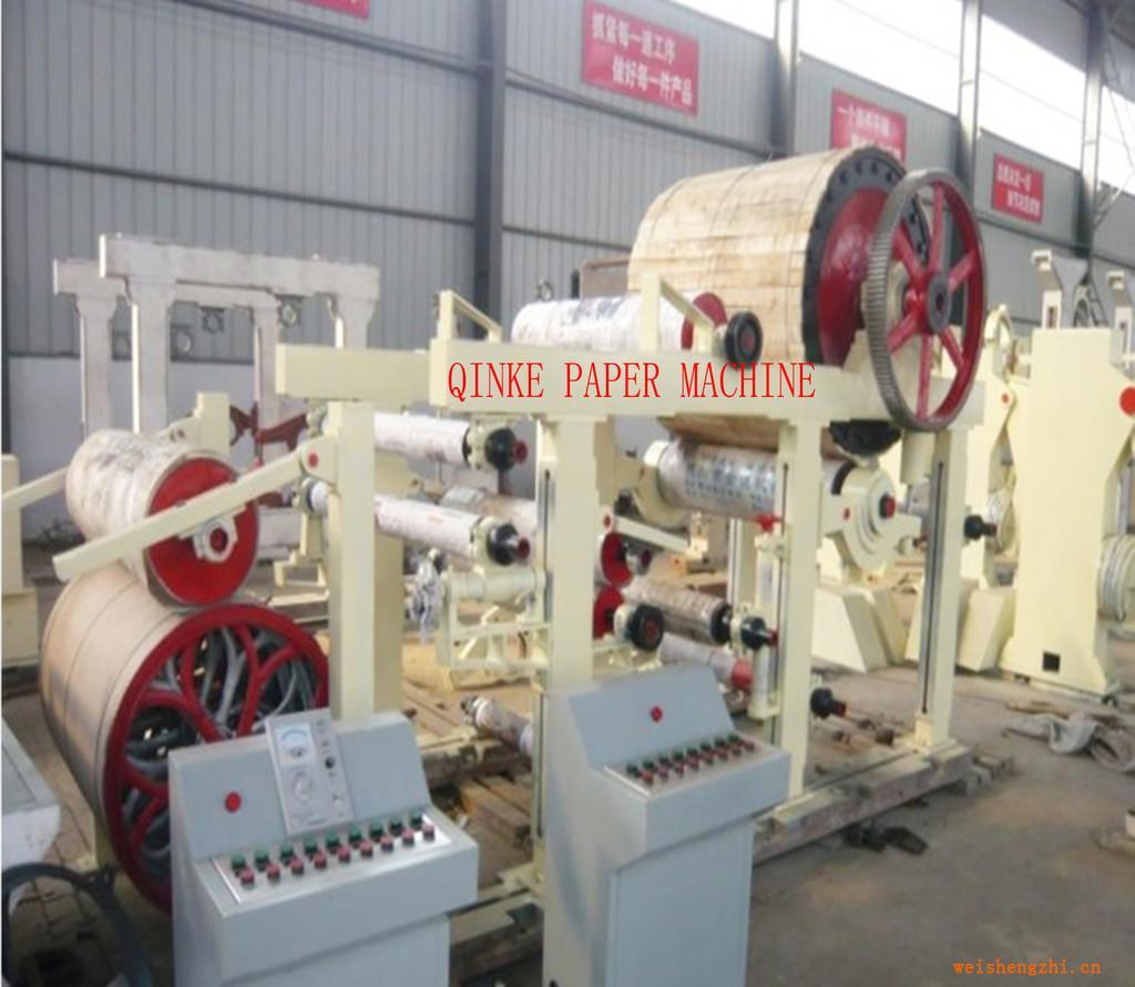 供應2200mm衛生紙造紙機，造紙機，制漿造紙機造紙設備