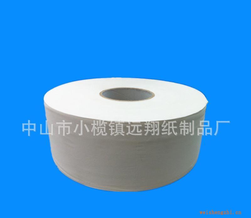 珍寶卷紙小卷紙衛生紙卷紙擦手紙衛生紙，廁所紙擦手紙卷紙