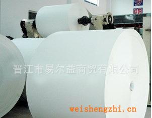 供應恒安100%原生木漿一等品（面巾紙）原紙