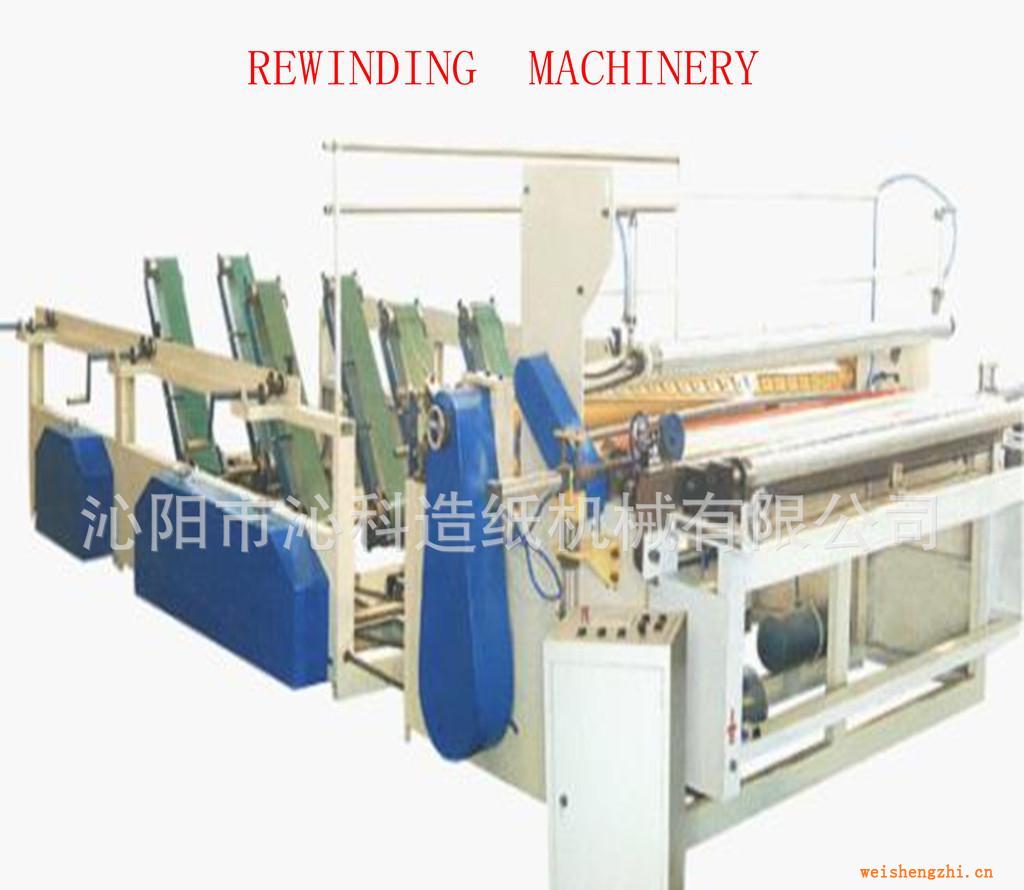 供應1880mm全自動衛生紙卷紙機，全自動復卷機復卷機卷紙機