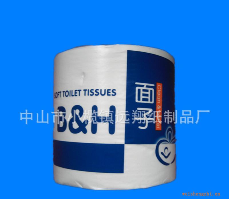 柔軟優質實惠木漿碧紅小卷紙，卷筒衛生紙包裝卷紙包裝軟木漿