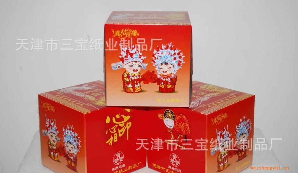 盒抽紙大盤紙衛生卷紙一次性濕巾廣告濕巾