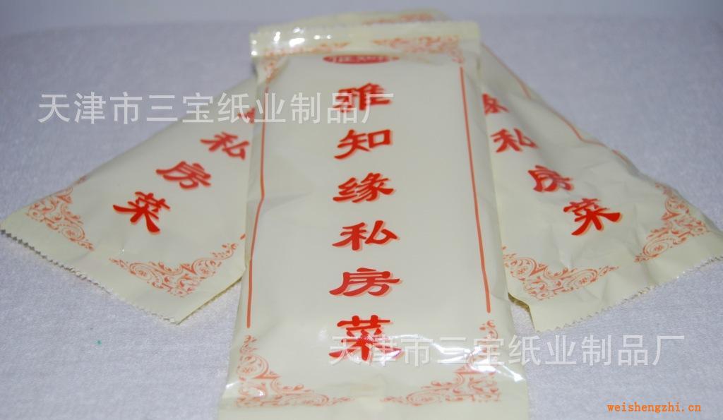 濕巾批發濕巾廠家廣告濕巾一次性濕巾
