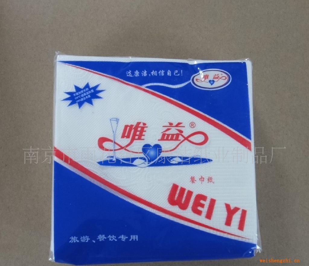 特價銷售藍唯益