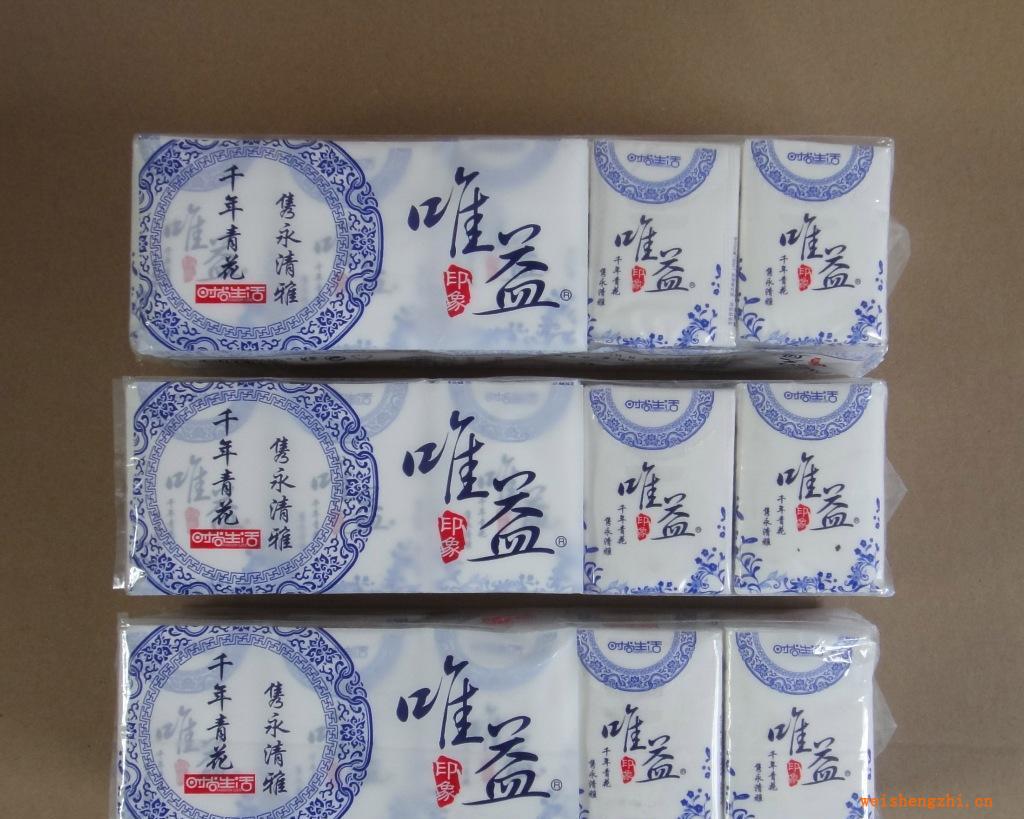 特價供應青花瓷手帕紙
