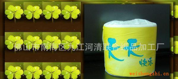 【優質直銷】供應實用優惠包裝精美衛生卷紙