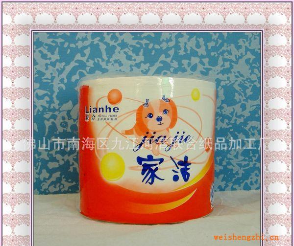 【優質直銷】供應“家潔”牌柔軟高檔衛生卷紙