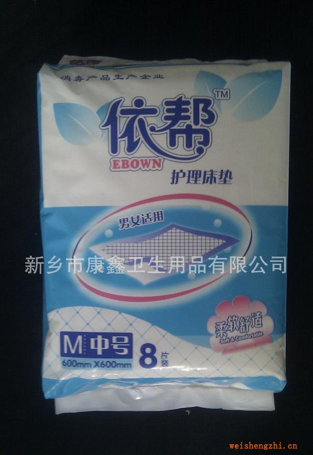 廠家批發生產加工一次性護理墊成人尿墊醫用護理床墊系列
