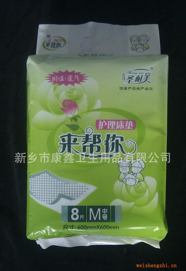 來幫你系列一次性護理墊成人尿墊醫(yī)用護理床墊廠家批發(fā)尋求代理