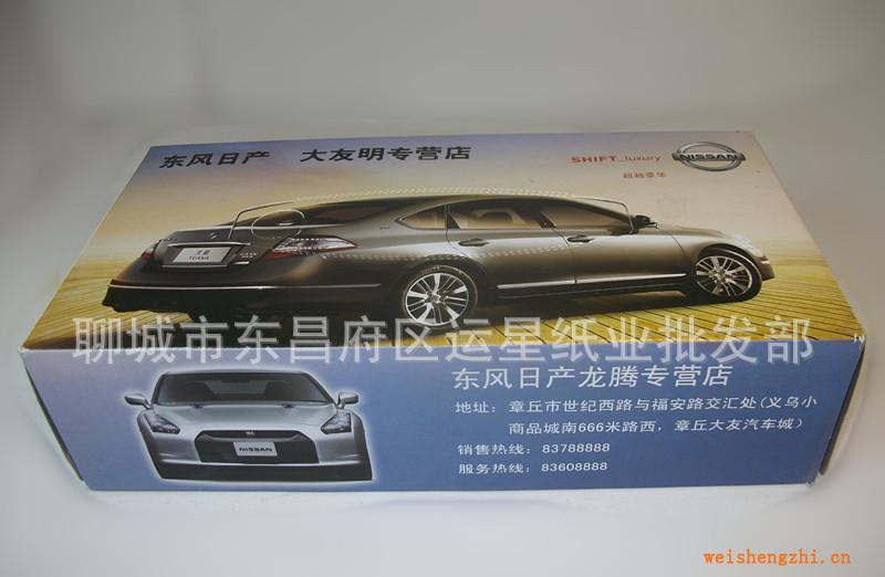 定做加工廣告盒抽，抽紙，廣告紙巾，