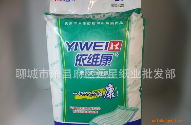 依維康成人衛生床墊中號60*60，失禁墊，尿不濕,護理墊，