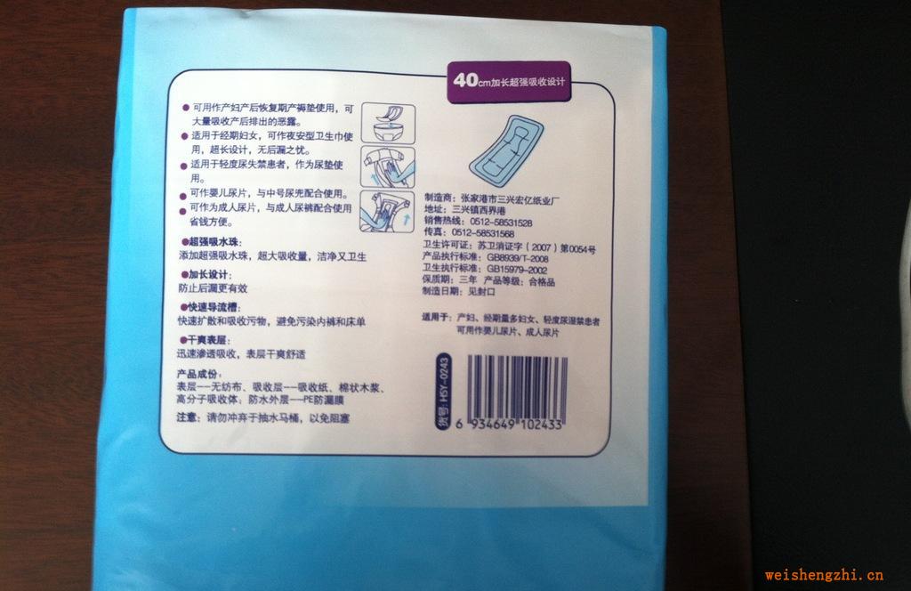 一次性醫用不包邊媽咪巾，婦嬰兩用巾