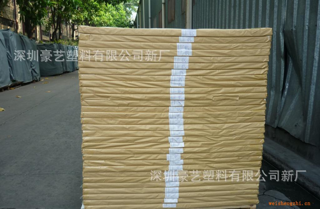 【廠家直銷】供應合成紙|PP合成紙|防水PP合成紙|深圳合成紙