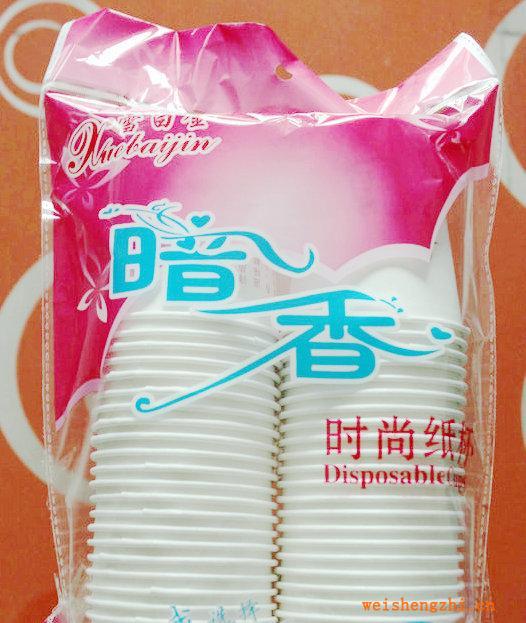 高級暗香一次性紙杯批發，時尚紙杯可訂做，加logo