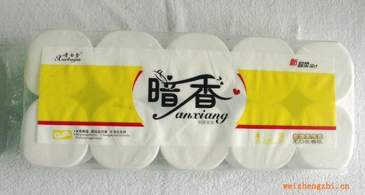 雪白金暗香小10卷衛生紙批發無芯長卷紙雪白金0025A可訂做