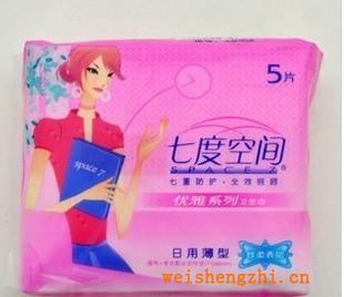 特價正品七度空間優雅系列絲柔表層日用薄型5片245MM純棉