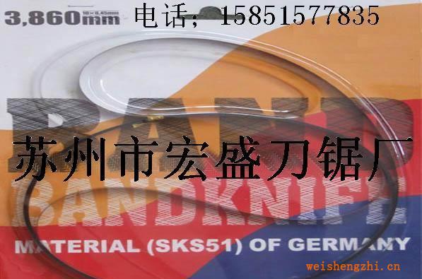 [廠家直銷】批發供應進口材質運剪刀帶，扭刀，針車機刀帶