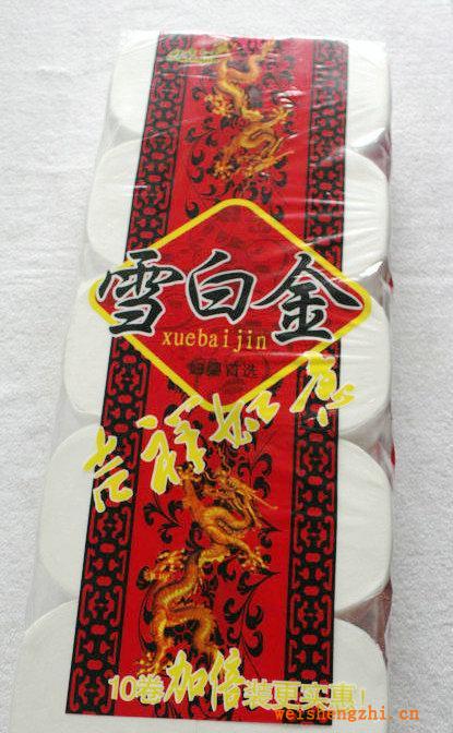 高檔衛(wèi)生卷紙批發(fā)，婦嬰首選衛(wèi)生紙雪白金衛(wèi)生紙，0217可訂做